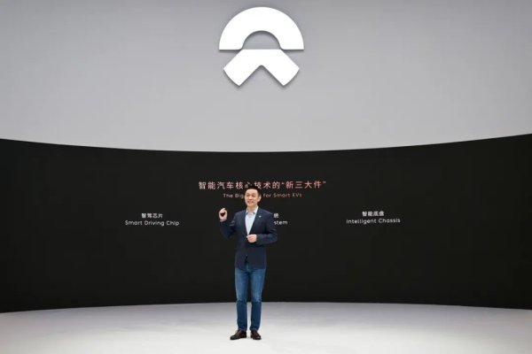港联证券 智能汽车时代，看这「新三大件」