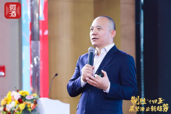 春糖最火论坛——第14届酒业营销趋势高峰论坛在蓉举行！