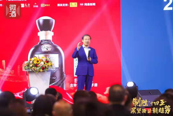 春糖最火论坛——第14届酒业营销趋势高峰论坛在蓉举行！