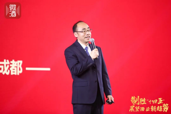 春糖最火论坛——第14届酒业营销趋势高峰论坛在蓉举行！