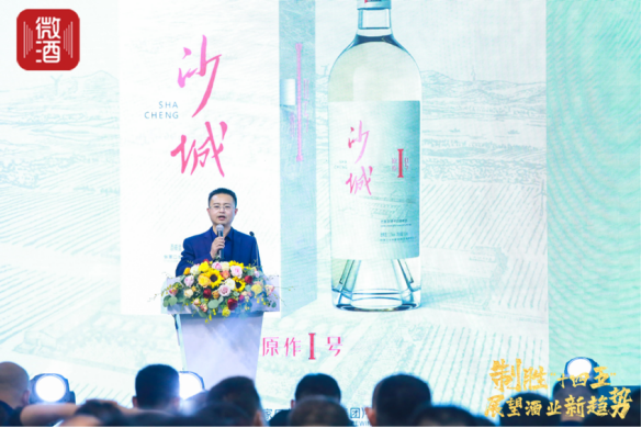 春糖最火论坛——第14届酒业营销趋势高峰论坛在蓉举行！