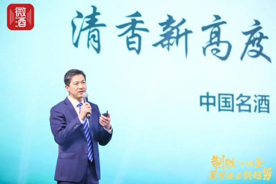 春糖最火论坛——第14届酒业营销趋势高峰论坛在蓉举行！