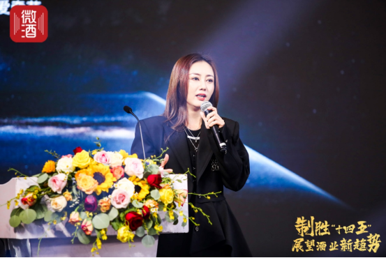 春糖最火论坛——第14届酒业营销趋势高峰论坛在蓉举行！
