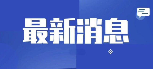 巴基斯坦信德省卡拉奇发生爆炸 当地媒体报告