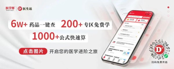 鑫东财配资 给骨质疏松患者开阿法骨化醇，主任却说大错特错？