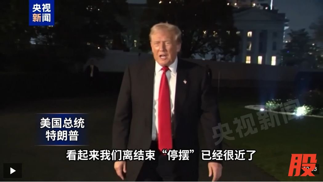 图片来源：央视新闻